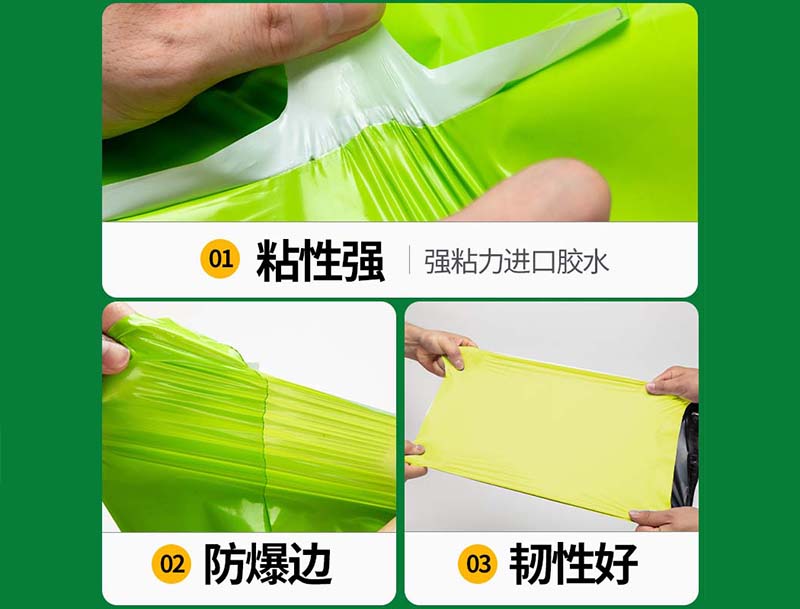 新乡果绿色快递袋-04